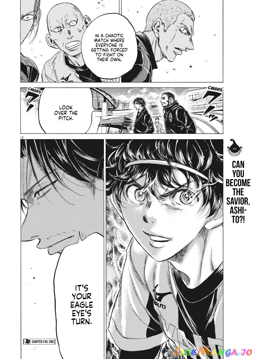 Ao Ashi, Chapter 243 image 19